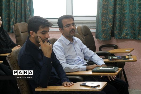 کمیسیون‌های تخصصی کنگره دومین مجمع معلمان انقلاب اسلامی استان بوشهر ( 1 )