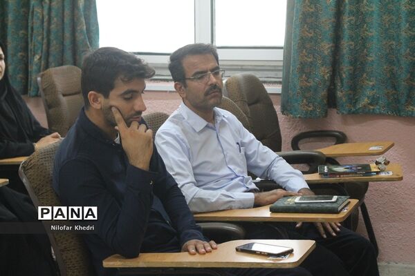 کمیسیون‌های تخصصی کنگره دومین مجمع معلمان انقلاب اسلامی استان بوشهر ( 1 )