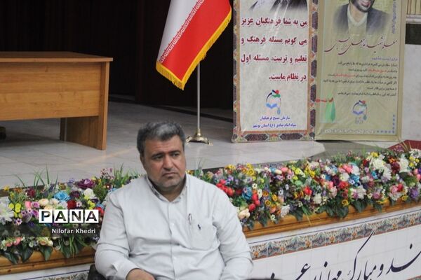 کمیسیون‌های تخصصی کنگره دومین مجمع معلمان انقلاب اسلامی استان بوشهر ( 1 )
