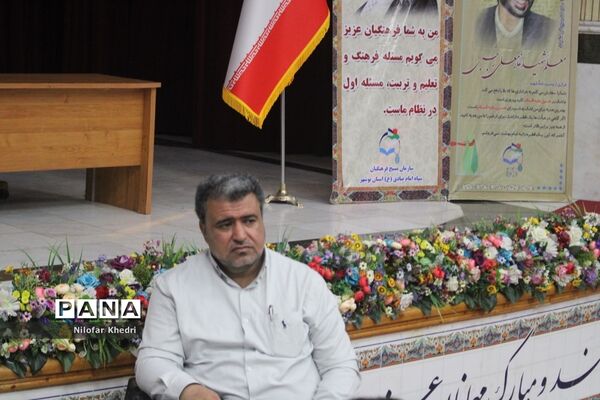 کمیسیون‌های تخصصی کنگره دومین مجمع معلمان انقلاب اسلامی استان بوشهر ( 1 )