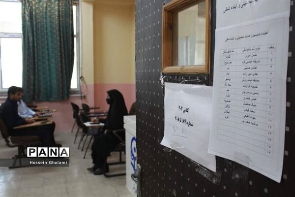 کمیسیون‌های تخصصی کنگره دومین مجمع معلمان انقلاب اسلامی استان بوشهر ( 1 )