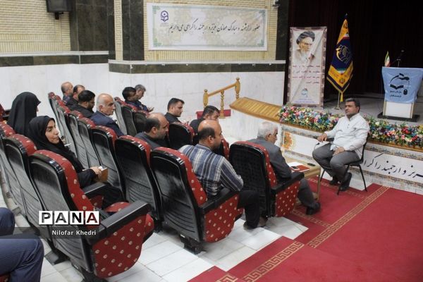 کمیسیون‌های تخصصی کنگره دومین مجمع معلمان انقلاب اسلامی استان بوشهر ( 1 )