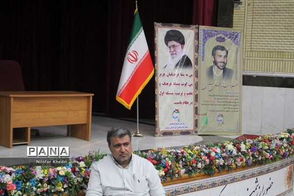 کمیسیون‌های تخصصی کنگره دومین مجمع معلمان انقلاب اسلامی استان بوشهر ( 1 )