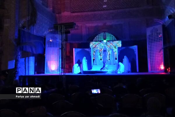 اختتامیه نمایش شیدا در شهرستان‌ ورامین