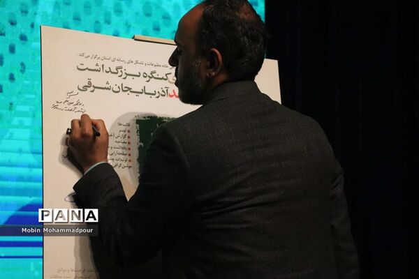 نشست خبری معاون امور مطبوعاتی و اطلاع رسانی وزارت فرهنگ و ارشاد اسلامی با خبرنگاران تبریزی