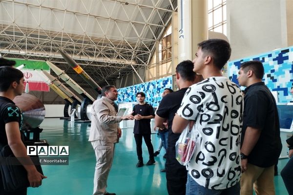 راهیان پیشرفت، راهیان افق‌های دور