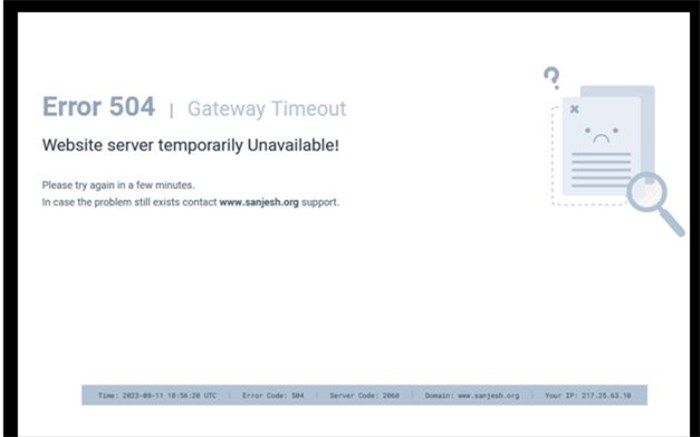 سایت سازمان سنجش از دسترس خارج شد