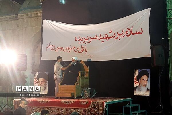 بزرگداشت سالگرد شهادت حضرت علی ابن حمزه (ع) و حضرت زین العابدین (ع) در شیراز