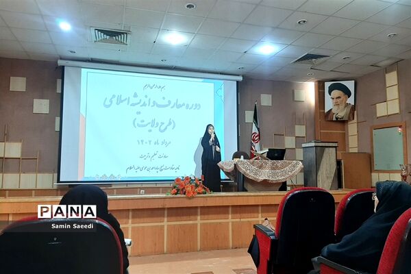 دوره آموزش معارف و اندیشه اسلامی بسیجیان در فرهنگسرای طاووسیه شیراز
