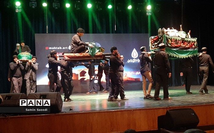 برگزاری سوگواره ملی آئین‌ها، نواها و آواهای عاشورایی با اجرای اقوام گوناگون در شیراز/فیلم