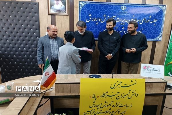 تجلیل از دانش‌آموزان خبرنگار پانا ناحیه ۲ کرج به‌مناسبت روز خبرنگار