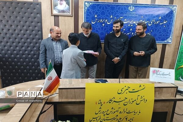 تجلیل از دانش‌آموزان خبرنگار پانا ناحیه ۲ کرج به‌مناسبت روز خبرنگار