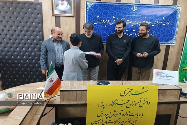تجلیل از دانش‌آموزان خبرنگار پانا ناحیه ۲ کرج به‌مناسبت روز خبرنگار