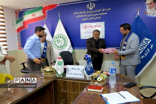 تجلیل از خبرنگاران پانا خراسان شمالی