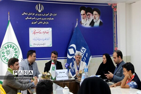 تجلیل از خبرنگاران پانا خراسان شمالی