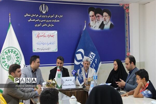 تجلیل از خبرنگاران پانا خراسان شمالی