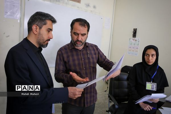 بازدید دبیر شورای اطلاع‌رسانی دولت از فرآیند ارزیابی تکمیلی پذیرفته‌شدگان آزمون استخدامی آموزگاری