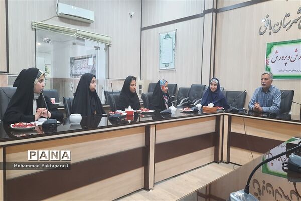 نشست صمیمانه مدیر آموزش و پرورش شهرستان بافق با دانش‌آموز خبرنگاران پانا