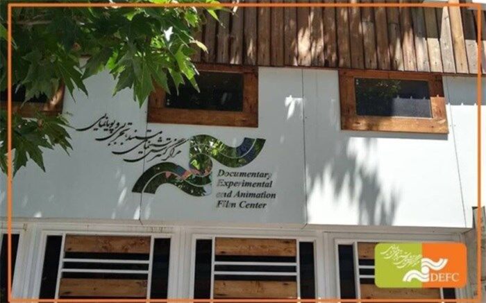 اکران رایگان چهار مستند در مرکز گسترش سینمای مستند، تجربی و پویانمایی
