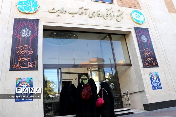 اختتامیه چهل و یکمین دوره مسابقات قرآن عترت و نماز سراسر کشور