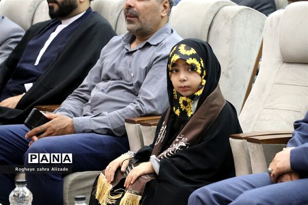 اختتامیه چهل و یکمین دوره مسابقات قرآن عترت و نماز سراسر کشور