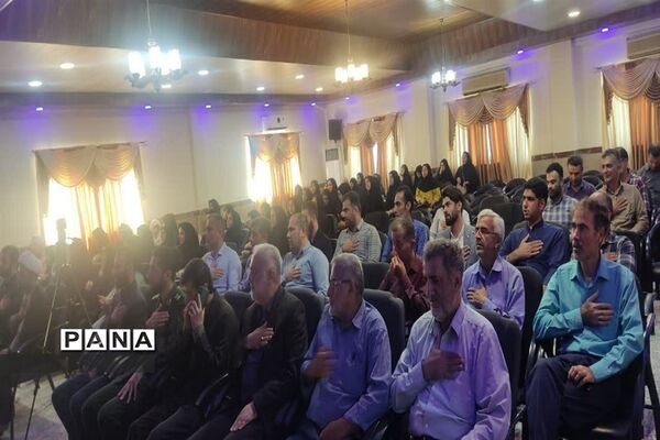 همایش جهاد تبیین در آموزش و پرورش عباس آباد