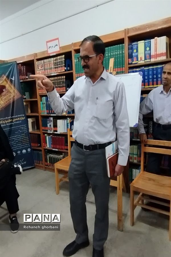 آموزش مهارت‌های ده گانه ویژه فرهنگیان در شهرستان اقلید