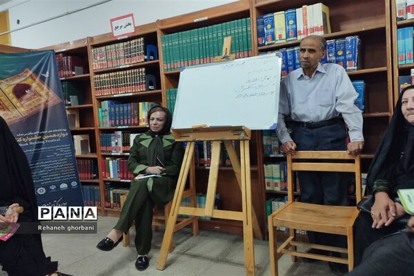 آموزش مهارت‌های ده گانه ویژه فرهنگیان در شهرستان اقلید