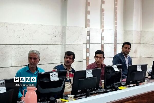برگزاری دوره ضمن خدمت مدارس آموزش از راه دور