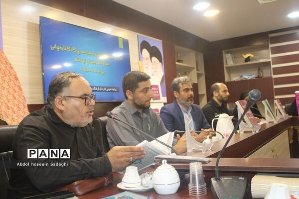 آیین رونمایی از پوستر مسابقه بزرگ کتابخوانی «ستاره‌ها چیدنی نیستند» و «بی پرده با حجاب» در بوشهر