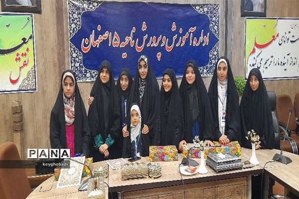 آیین تجلیل از خبرنگاران فعال ناحیه ۵ شهر اصفهان