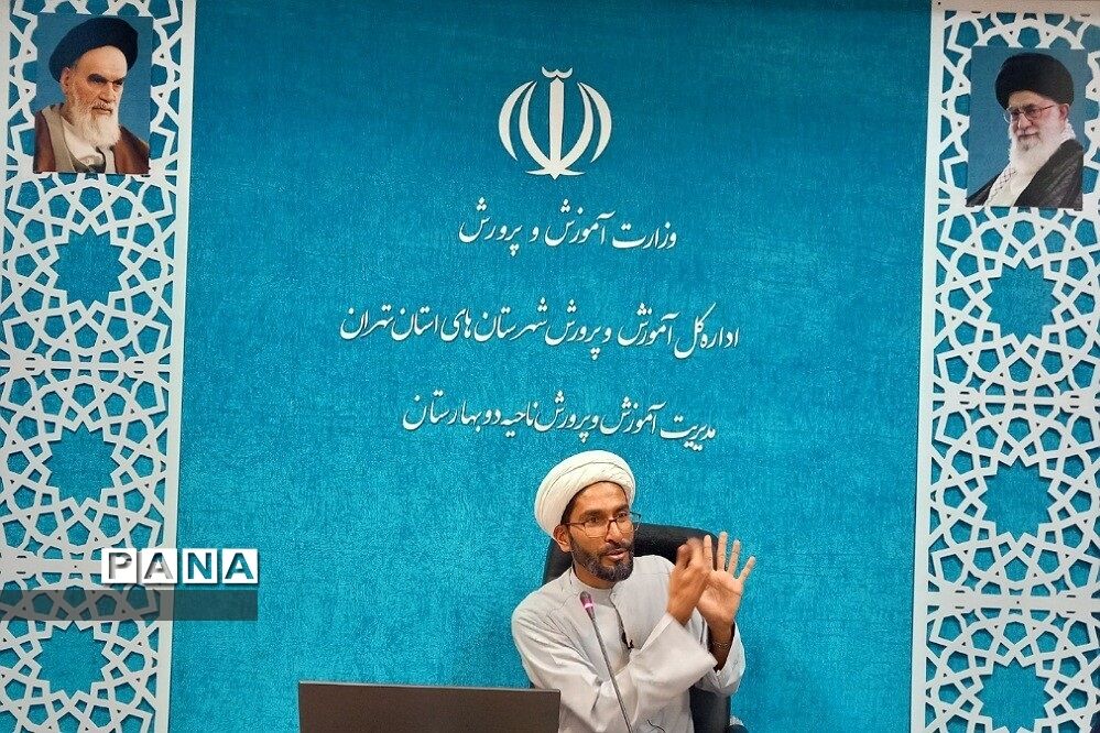 کارگاه عفاف و حجاب در آموزش و پرورش ناحیه 2 بهارستان