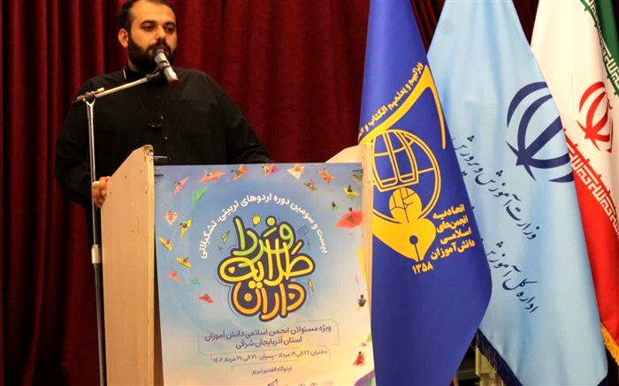 زبده‌یابی و  زبده‌پروری از ماموریت‌های اصلی اتحادیه انجمن‌های اسلامی دانش‌آموزان است