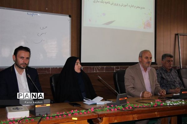 برگزاری جلسه توجیهی با حضور دانشجویان فارغ التحصیل دانشجو فرهنگیان