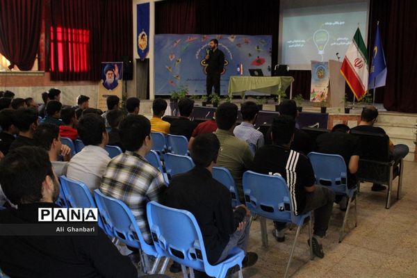 بیست و سومین دوره اردوهای تربیتی تشکیلاتی طلایه‌داران فردا بخش پسران