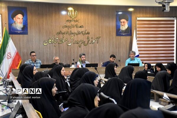 دومین جلسه پایانی دوره کارگاه دانش‌افزایی و ضمن خدمت