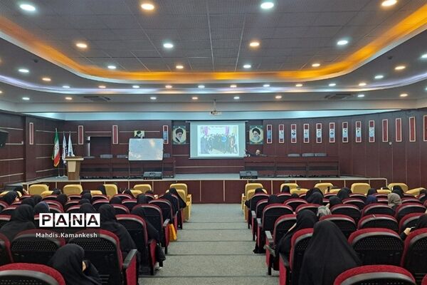 برگزاری دوره تخصصی آمورش عفاف و حجاب در شهرستان‌ پاکدشت