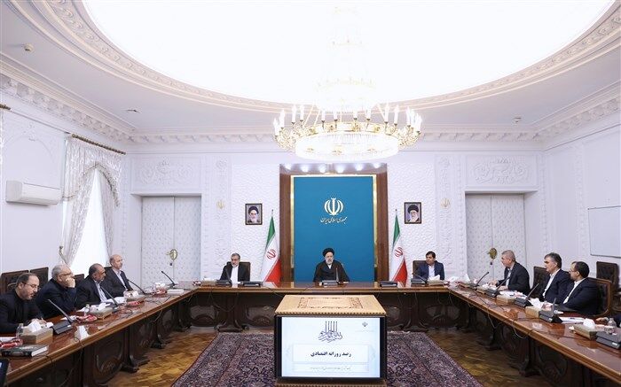 برگزاری بیستمین جلسه رصد و ارزیابی شرایط اقتصادی کشور