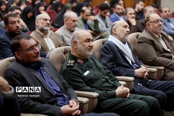 دومین کنگره معلمان انقلاب اسلامی
