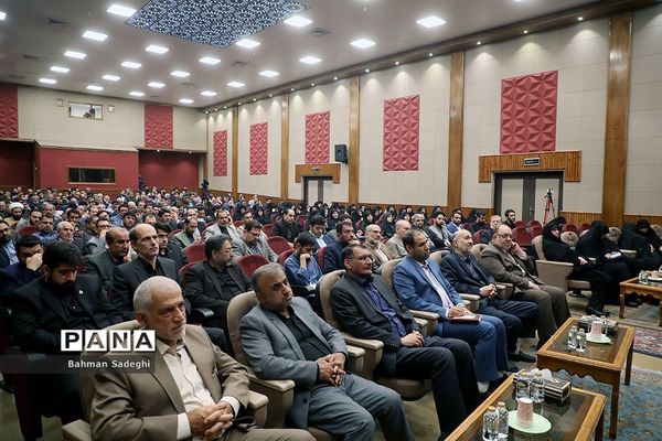 دومین کنگره معلمان انقلاب اسلامی