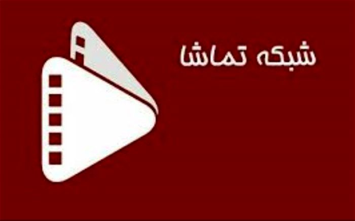 «کتاب بوبافت» برای علاقمندان جنگ ستارگان در شبکه تماشا آماده شد