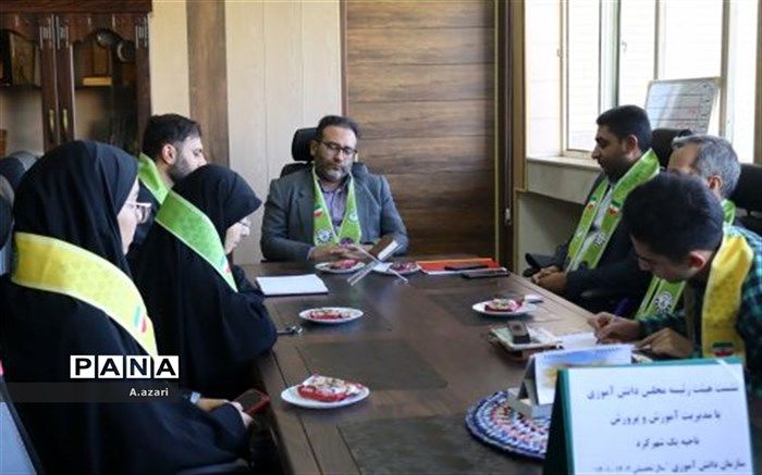 هیئت رئیسه مجلس دانش آموزی  ناحیه یک شهرکرد تشکیل جلسه داد