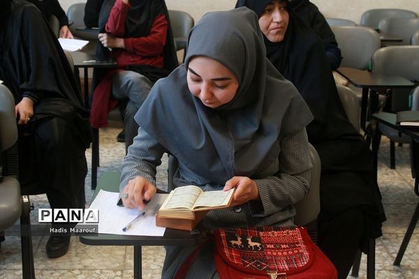 برگزاری آزمون طرح ملی اتقان در بهارستان 2