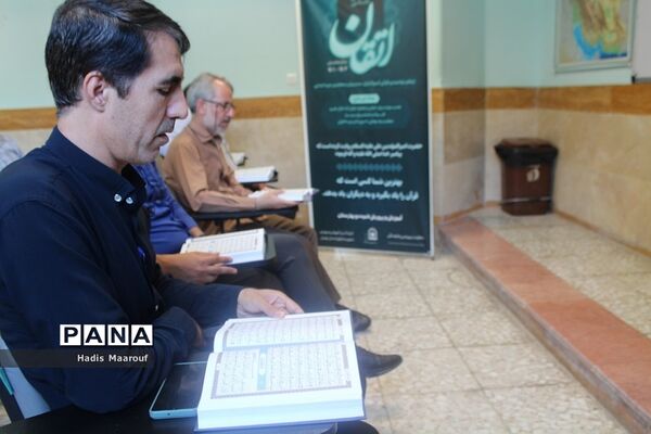برگزاری آزمون طرح ملی اتقان در بهارستان 2
