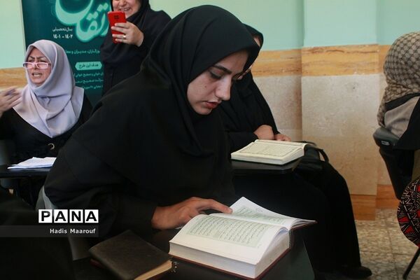 برگزاری آزمون طرح ملی اتقان در بهارستان 2