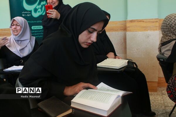 برگزاری آزمون طرح ملی اتقان در بهارستان 2