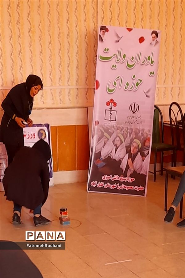 برگزاری دوره یاوران ولایت در شهرستان خلیل‌آباد