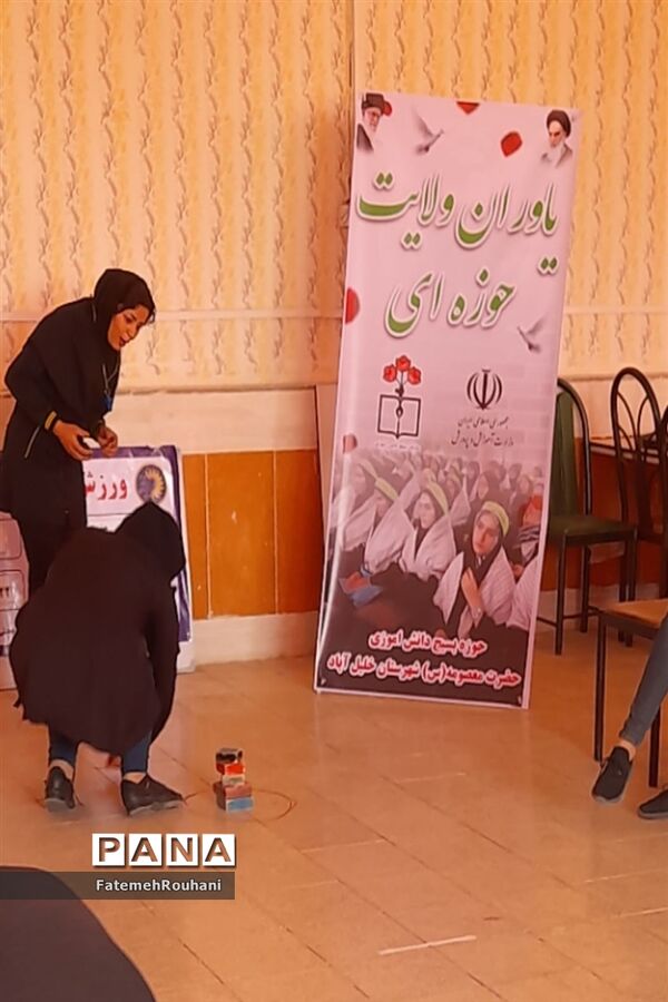 برگزاری دوره یاوران ولایت در شهرستان خلیل‌آباد