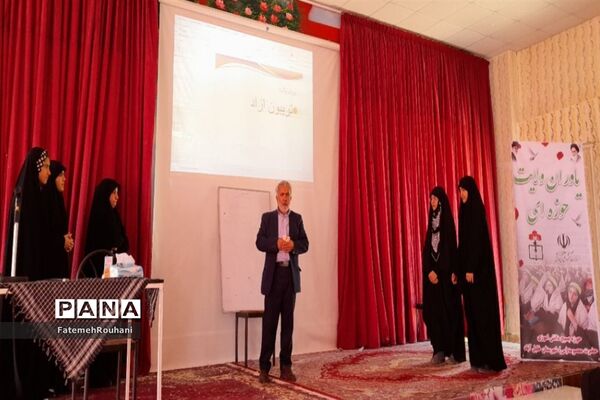 برگزاری دوره یاوران ولایت در شهرستان خلیل‌آباد