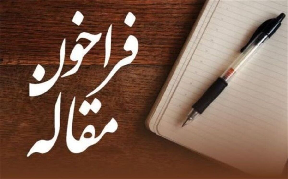 نومعلمان، برای رشد قلم به دست شوند